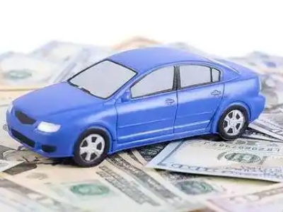 谷城汽车抵押贷款的优势?