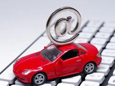 谷城汽车抵押贷款和汽车消费贷款有什么区别